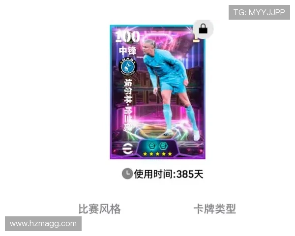 对阵曼城中场体系:奥纳纳的对抗强度考验 对阵曼城中场体系:奥纳纳的对抗强度考验