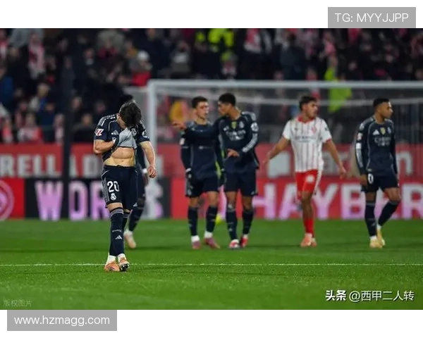 皇马看似稳定但控制力下滑，近期表现波动对赛季走势形成制约